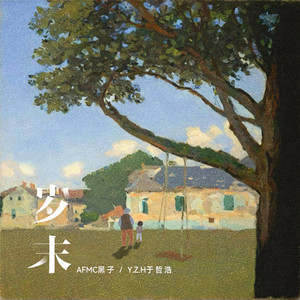 国产极品一区二区美女人体羞羞漫画
