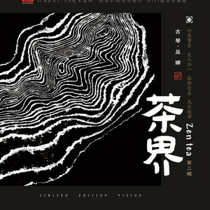 国产极品一区二区美女人体羞羞漫画
